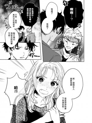 [うり] 小林先輩は女の子でシたい 5  [中国翻訳] [DL版]_020