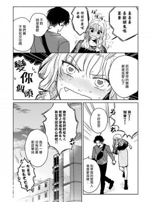[うり] 小林先輩は女の子でシたい 5  [中国翻訳] [DL版]_021