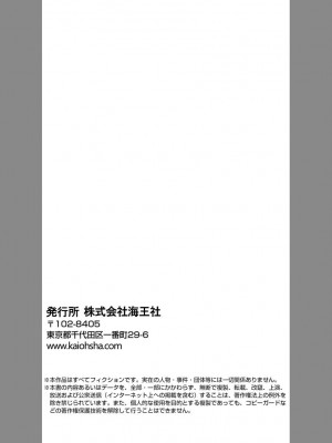 [うり] 小林先輩は女の子でシたい 5  [中国翻訳] [DL版]_037