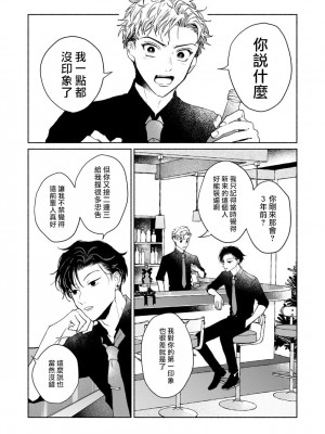 [うり] 小林先輩は女の子でシたい 6  [中国翻訳] [DL版]_023