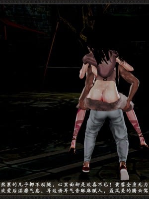 [3D][zhushiwo123] 神雕秘传外传-黄蓉之曾经沧海篇 03-妓院_0007