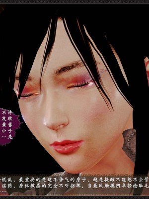 [3D][zhushiwo123] 神雕秘传外传-黄蓉之曾经沧海篇 03-妓院_0025