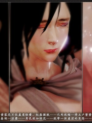 [3D][zhushiwo123] 神雕秘传外传-黄蓉之曾经沧海篇 03-妓院_0027