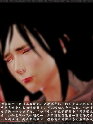 [3D][zhushiwo123] 神雕秘传外传-黄蓉之曾经沧海篇 03-妓院_0029