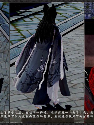 [3D][zhushiwo123] 神雕秘传外传-黄蓉之曾经沧海篇 03-妓院_0042