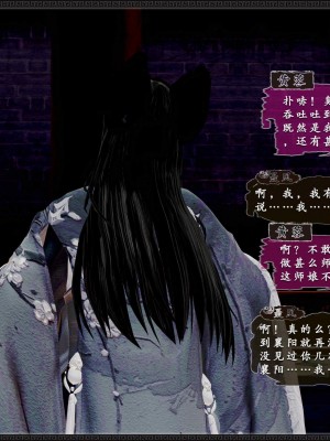 [3D][zhushiwo123] 神雕秘传外传-黄蓉之曾经沧海篇 03-妓院_0045
