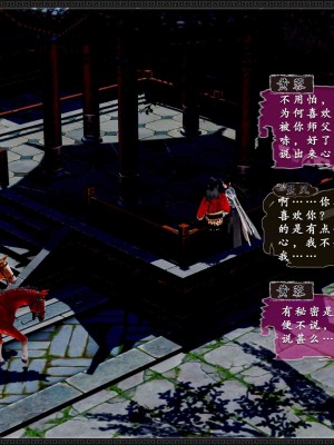 [3D][zhushiwo123] 神雕秘传外传-黄蓉之曾经沧海篇 03-妓院_0047