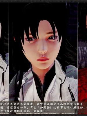 [3D][zhushiwo123] 神雕秘传外传-黄蓉之曾经沧海篇 03-妓院_0050