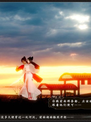 [3D][zhushiwo123] 神雕秘传外传-黄蓉之曾经沧海篇 03-妓院_0057