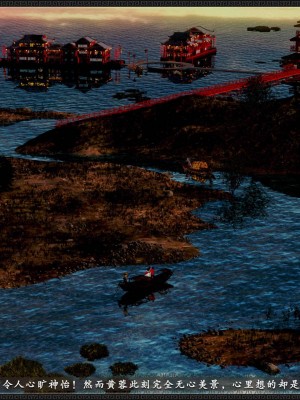 [3D][zhushiwo123] 神雕秘传外传-黄蓉之曾经沧海篇 03-妓院_0059