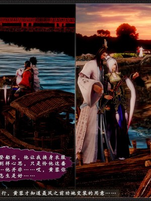[3D][zhushiwo123] 神雕秘传外传-黄蓉之曾经沧海篇 03-妓院_0060