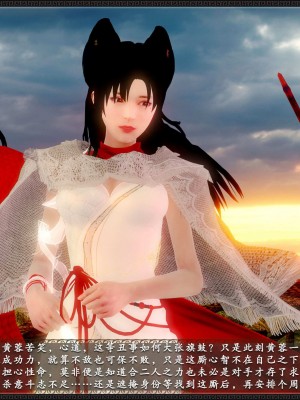 [3D][zhushiwo123] 神雕秘传外传-黄蓉之曾经沧海篇 03-妓院_0062