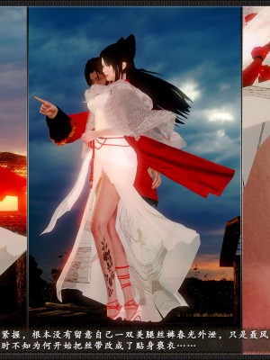 [3D][zhushiwo123] 神雕秘传外传-黄蓉之曾经沧海篇 03-妓院_0063
