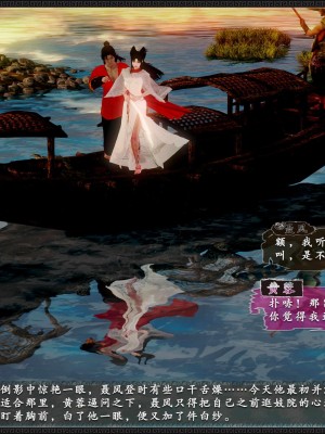 [3D][zhushiwo123] 神雕秘传外传-黄蓉之曾经沧海篇 03-妓院_0064