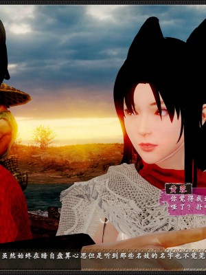 [3D][zhushiwo123] 神雕秘传外传-黄蓉之曾经沧海篇 03-妓院_0065