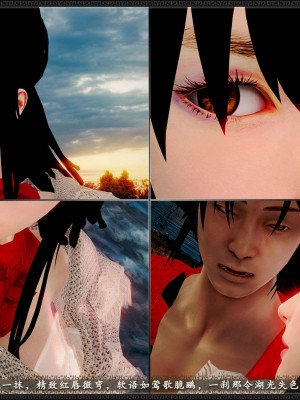 [3D][zhushiwo123] 神雕秘传外传-黄蓉之曾经沧海篇 03-妓院_0066