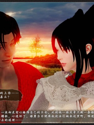 [3D][zhushiwo123] 神雕秘传外传-黄蓉之曾经沧海篇 03-妓院_0067