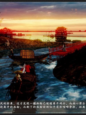 [3D][zhushiwo123] 神雕秘传外传-黄蓉之曾经沧海篇 03-妓院_0069