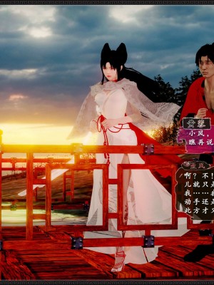 [3D][zhushiwo123] 神雕秘传外传-黄蓉之曾经沧海篇 03-妓院_0074