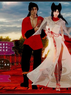 [3D][zhushiwo123] 神雕秘传外传-黄蓉之曾经沧海篇 03-妓院_0078