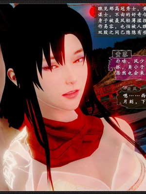 [3D][zhushiwo123] 神雕秘传外传-黄蓉之曾经沧海篇 03-妓院_0086
