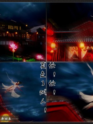 [3D][zhushiwo123] 神雕秘传外传-黄蓉之曾经沧海篇 03-妓院_0096