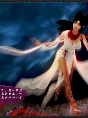 [3D][zhushiwo123] 神雕秘传外传-黄蓉之曾经沧海篇 03-妓院_0097