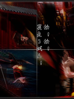 [3D][zhushiwo123] 神雕秘传外传-黄蓉之曾经沧海篇 03-妓院_0108