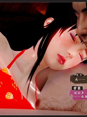 [3D][zhushiwo123] 神雕秘传外传-黄蓉之曾经沧海篇 03-妓院_0125