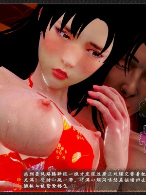 [3D][zhushiwo123] 神雕秘传外传-黄蓉之曾经沧海篇 03-妓院_0146