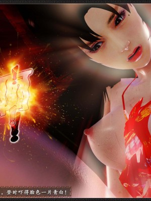 [3D][zhushiwo123] 神雕秘传外传-黄蓉之曾经沧海篇 03-妓院_0194