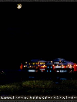 [3D][zhushiwo123] 神雕秘传外传-黄蓉之曾经沧海篇 03-妓院_0208