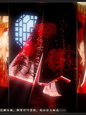 [3D][zhushiwo123] 神雕秘传外传-黄蓉之曾经沧海篇 03-妓院_0212