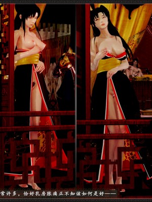 [3D][zhushiwo123] 神雕秘传外传-黄蓉之曾经沧海篇 03-妓院_0218