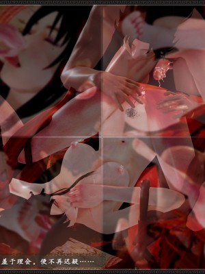[3D][zhushiwo123] 神雕秘传外传-黄蓉之曾经沧海篇 03-妓院_0252