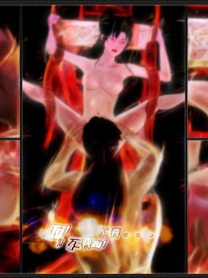 [3D][zhushiwo123] 神雕秘传外传-黄蓉之曾经沧海篇 03-妓院_0255