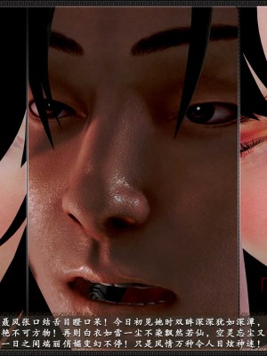 [3D][zhushiwo123] 神雕秘传外传-黄蓉之曾经沧海篇 03-妓院_0283