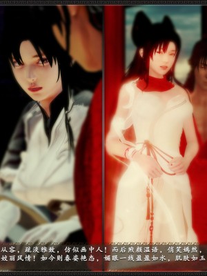 [3D][zhushiwo123] 神雕秘传外传-黄蓉之曾经沧海篇 03-妓院_0284