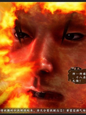 [3D][zhushiwo123] 神雕秘传外传-黄蓉之曾经沧海篇 03-妓院_0286