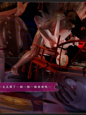 [3D][zhushiwo123] 神雕秘传外传-黄蓉之曾经沧海篇 03-妓院_0292