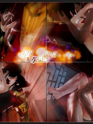 [3D][zhushiwo123] 神雕秘传外传-黄蓉之曾经沧海篇 03-妓院_0314