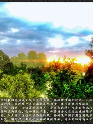 [3D][zhushiwo123] 神雕秘传外传-黄蓉之曾经沧海篇 04-嬲_0002