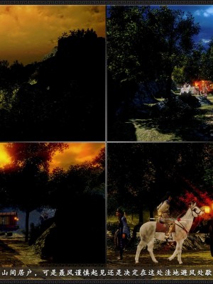 [3D][zhushiwo123] 神雕秘传外传-黄蓉之曾经沧海篇 04-嬲_0004