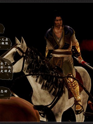 [3D][zhushiwo123] 神雕秘传外传-黄蓉之曾经沧海篇 04-嬲_0005