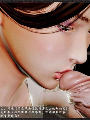 [3D][zhushiwo123] 神雕秘传外传-黄蓉之曾经沧海篇 04-嬲_0050