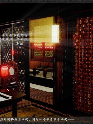 [3D][zhushiwo123] 神雕秘传外传-黄蓉之曾经沧海篇 04-嬲_0068