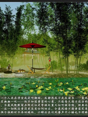 [3D][zhushiwo123] 神雕秘传外传-黄蓉之曾经沧海篇 04-嬲_0093