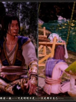 [3D][zhushiwo123] 神雕秘传外传-黄蓉之曾经沧海篇 04-嬲_0095