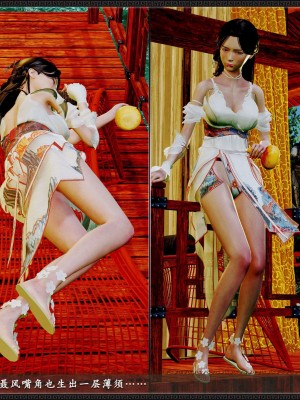 [3D][zhushiwo123] 神雕秘传外传-黄蓉之曾经沧海篇 04-嬲_0111