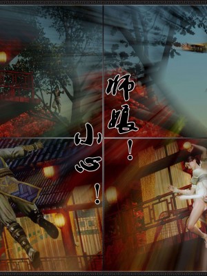 [3D][zhushiwo123] 神雕秘传外传-黄蓉之曾经沧海篇 04-嬲_0137